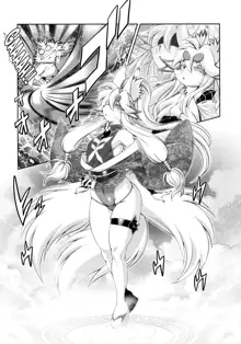 Mahou no Juujin Foxy Rena 10 (decensored), English