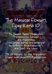 Mahou no Juujin Foxy Rena 10 (decensored), English