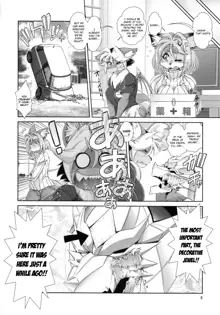 Mahou no Juujin Foxy Rena 14 (decensored), English