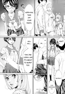 Chitose Ch. 1, English