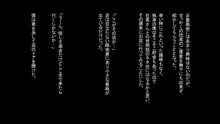 えっちなバニーさんがいるお店, 日本語