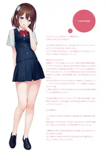 ☆Gayarou Original Character Art Book, 日本語