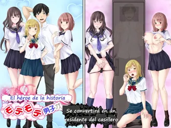 Galge no Shujinkou no you na Motemote Danshi ga Locker no Juunin ni Naru Made + Omake, Español