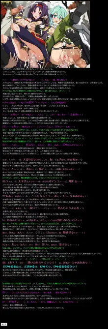 有名キャラ官能小説CG集 第306弾!! ソードア○ト・オンラインIIIはぁはぁCG集, 日本語