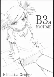 B3a MYOTOMO, 日本語