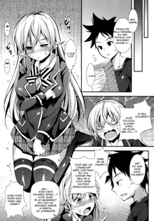 Erina to Shoujo Manga, Português