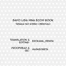 Sayo Lisa Hina Ecchi Bon | Sayo Lisa Hina Ecchi Book, English