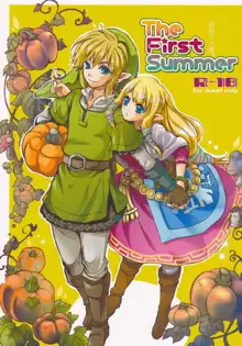 Hajimete no Natsu. ~The First Summer~, Português