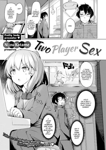 Two Player Sex, English