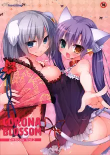 CORONA BLOSSOM(コロナ・ブロッサム) Artbook Vol.2, 日本語