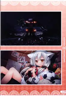 CORONA BLOSSOM(コロナ・ブロッサム) Artbook Vol.3, 日本語