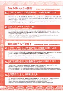 CORONA BLOSSOM(コロナ・ブロッサム) Artbook Vol.3, 日本語