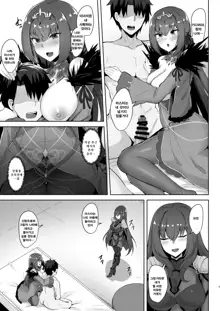 Scathach Shishou to Skadi-sama wa Ai ga Hoshii | 스카사하 스승과 스카디 님은 사랑이 필요해♥, 한국어