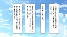 愛が重すぎてちょっとヤンデレはいってる母, 日本語