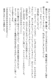 生徒会長・可憐堂れいわがぱんつを見せてくる放課後, 日本語