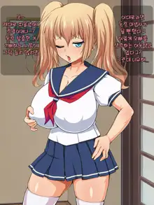 Namaiki Imouto no Shasei Kanri | 건방진 여동생의 사정관리, 한국어