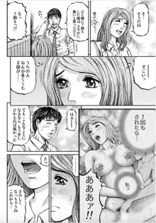 女たちがイクとき… エロドラマ Vol.3 人妻ジュース, 日本語