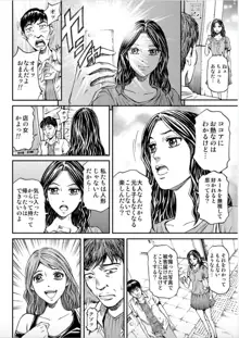 女たちがイクとき… エロドラマ Vol.5 泡姫は眠らない, 日本語