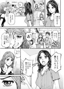 女たちがイクとき… エロドラマ Vol.5 泡姫は眠らない, 日本語