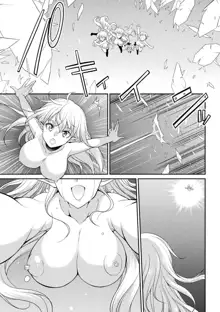 Futanarijima ~The Queen of Penis~ Ch. 5, 中文