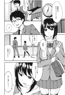 お姉ちゃんとイっしょ！, 日本語