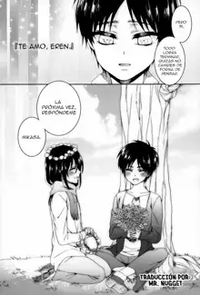 Eren, Aishiteru. Kouhen | Te amo, Eren Parte 2, Español