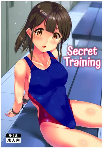 Himitsu no Tokkun | Secret Training, English