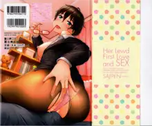 Bitch Kanojo no Hatsukoi Jouji - Her Lewd First Love and SEX | 음란한 그녀의 첫사랑 사정, 한국어