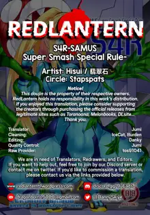 S4R-SAMUS Super Smash Special Rule-, English