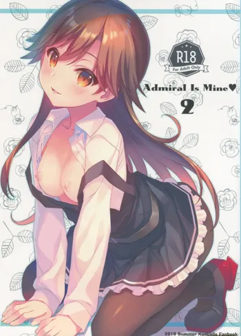 Admiral Is Mine♥ 2, 中文