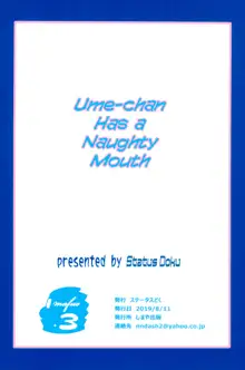 Ume-chan wa Kuchi ga Warui | Ume-chan Has a Naughty Mouth, English