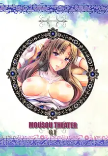 MOUSOU THEATER 61, English