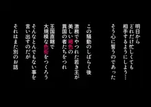 褐色ロリサキュバスのぷにあしで堕とされちゃう!, 日本語