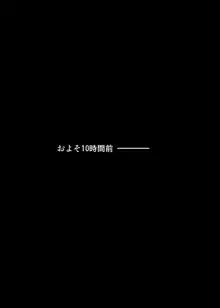 あまりもの2 -処女を失った翌日に絶頂を知った憧れの彼女-, 日本語