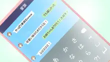 妹がきた, 日本語