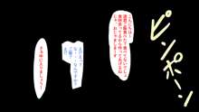 両隣の奥さん～欲求不満な人妻達～, 日本語