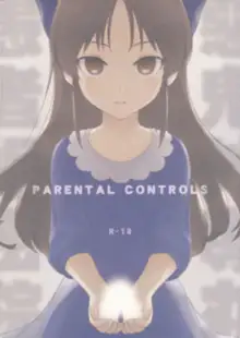 PARENTAL CONTROLS, 日本語