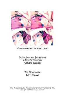 Gotoubun no Sorayume | A Five-Part Fantasy, English