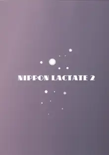 NIPPON LACTATE II, Español