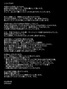 強制TSF（性転換）父親の妻に変えられて孕まされる三十路の息子, 日本語