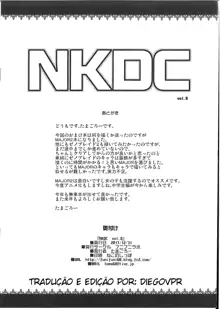 NKDC Vol. 8, Português