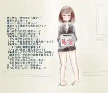 募金活動しないといけない少女, 日本語