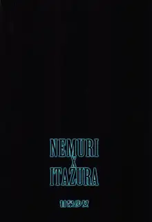 NEMURI x ITAZURA, 日本語