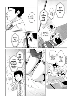 1LDK+JK Ikinari Doukyo? Micchaku!? Hatsu Ecchi!!? Ch. 14, English