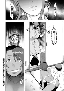 Gibo to Futari de Kurashitara...Ch. 1-4, 中文