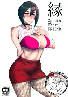 Yukari Special EXtra FRIEND + Omake Paper, 中文