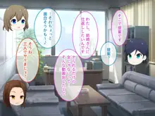 EROTuber 元人気アイドルにエロ企画を強要配信, 日本語