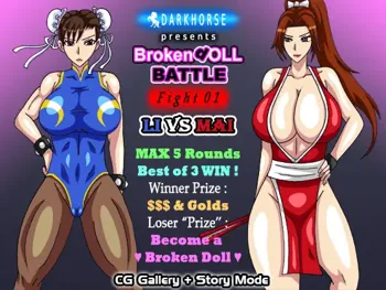 Broken Doll BATTLE - Fight 01 - Li VS Mai, English