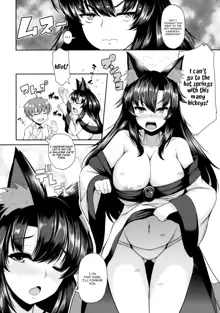 Shota-kun Daisuki Kagerou Onee-chan | Shota Lover Kagerou-oneechan, English