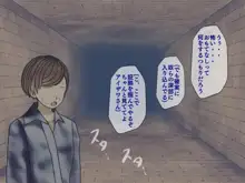 搾精病棟(10)～性格最悪のナースしかいない病院で射精管理生活～, 日本語